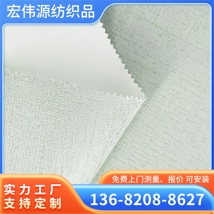 素色微孔防火阻燃B1级工装壁布 宾馆酒店工程定制