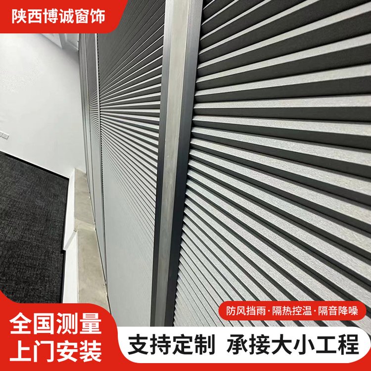 定制 蜂巢天窗 全遮光电动蜂巢帘 夏日调光神器 遮光好