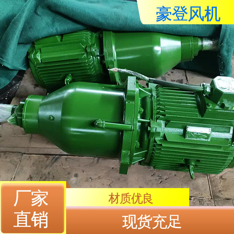 承载力强 风机减速机 工业水冷 可单独开发设计 豪登