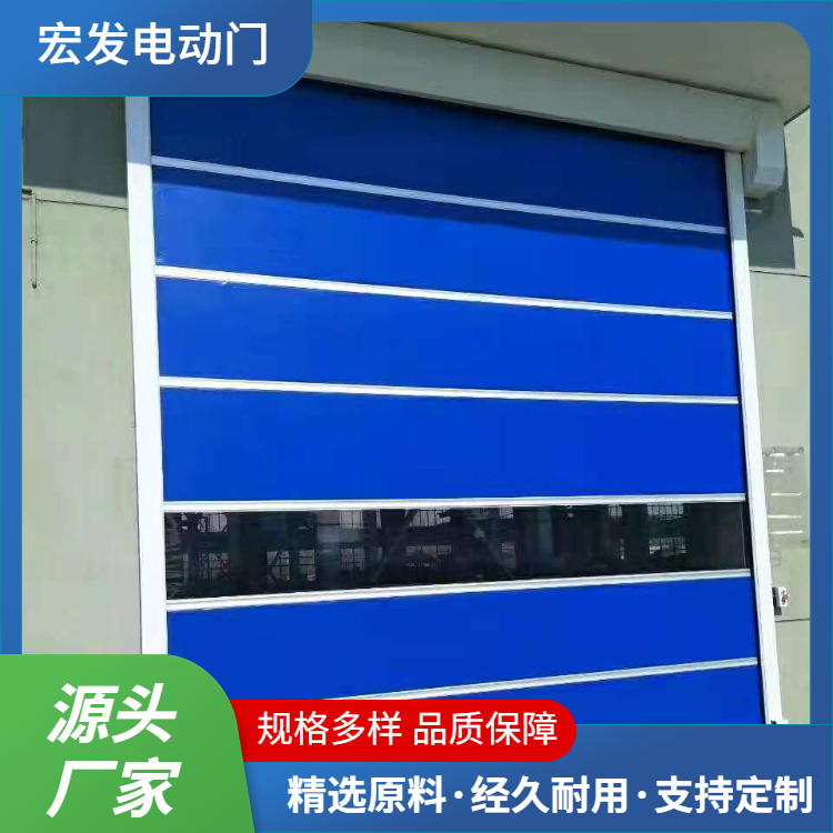 工厂学校可用电动感应软质快速门 快速卷帘门
