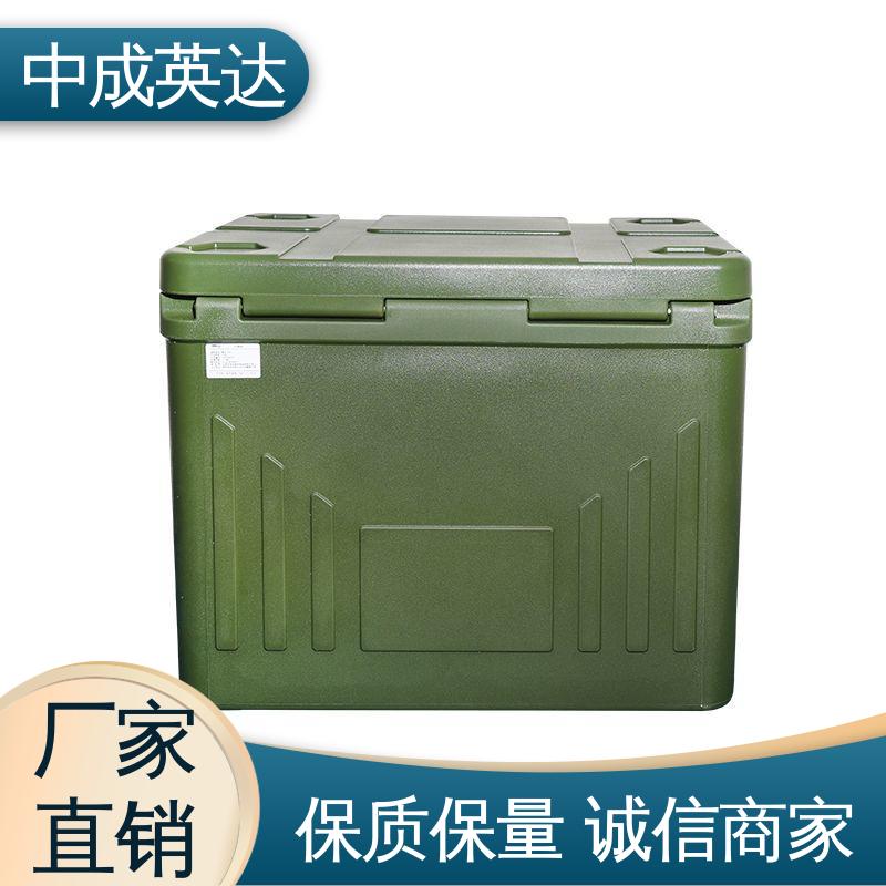 药品保鲜专家 冷链保温箱 WYC-6便携式冷藏箱 使用时间长 中成英达