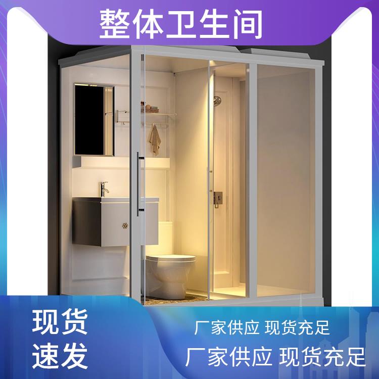 集成淋浴房 澳普特 出租屋用 干湿分离 产品多样化