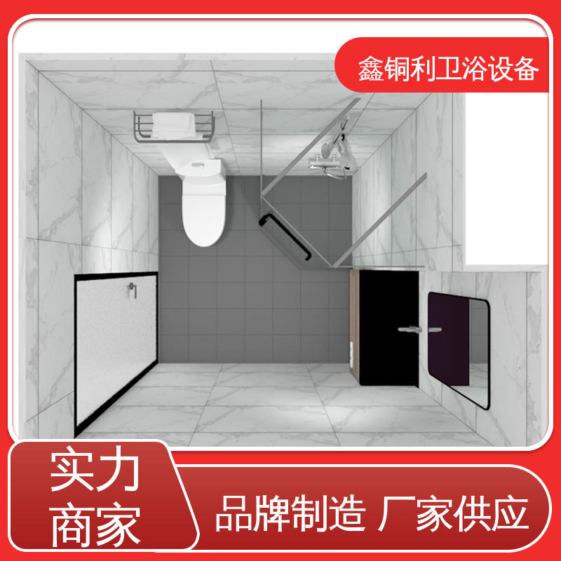 鑫铜利厂家 玻璃隔断 集成独立整体卫生间 多配制可选 货源充足