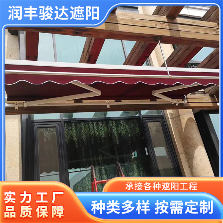 铝合金遥控伸缩曲臂蓬 豪华遮阳棚 造型美观 润丰骏达