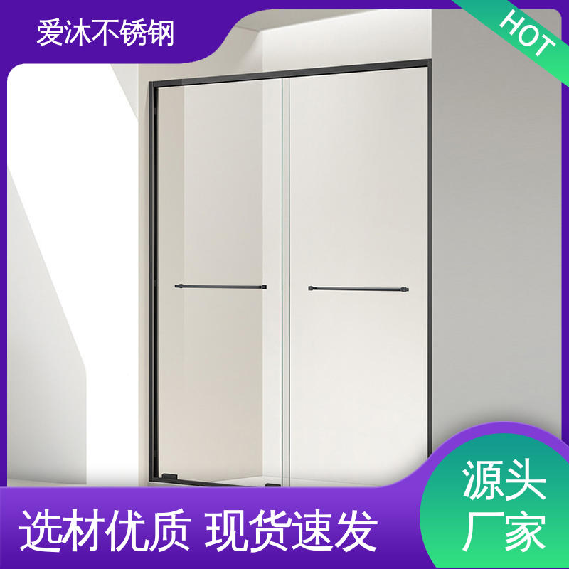 爱沐 玻璃隔断门 铝合金淋浴房 易清洁设计 售后无忧