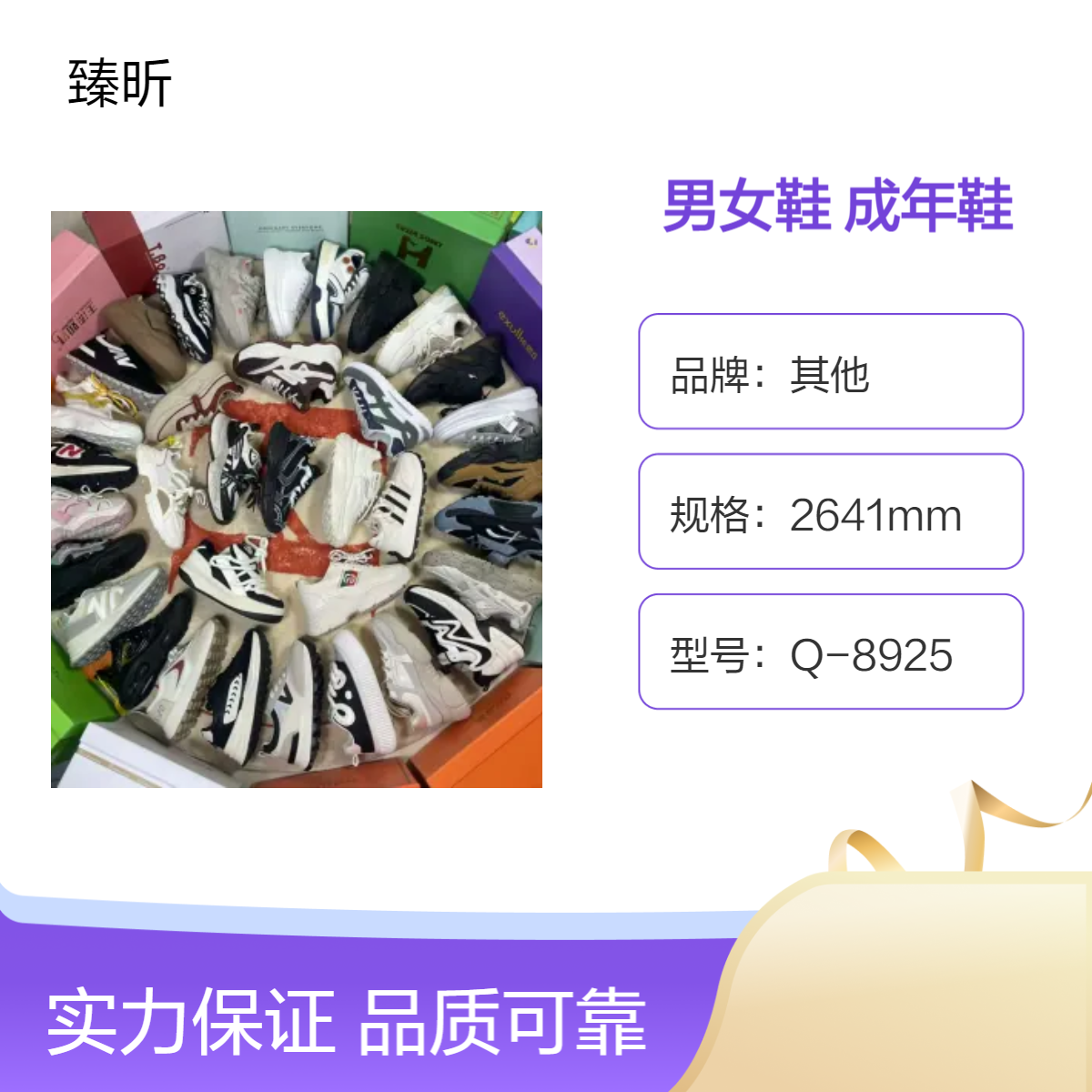 厂家四季透气耐磨男女鞋库存整单杂款平跟打蜡成年鞋创业开店夜市