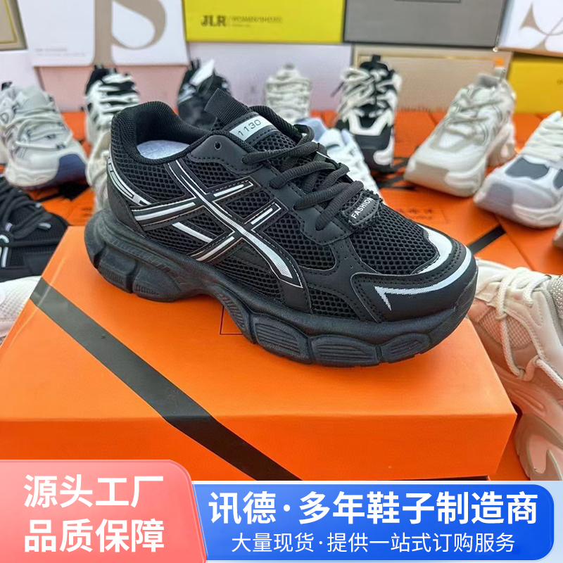 品牌处理鞋批发 老爹鞋厚底增高鞋女款 韩系百搭系带鞋子