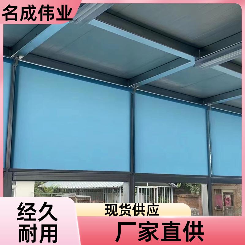 办公室遮光窗帘 卷帘 操作简便 交货及时 名成伟业