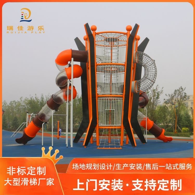 瑞佳 户外无动力游乐设备 大型儿童游乐设施 规划设计