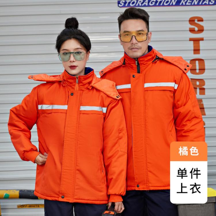 劳保棉袄冬季工作服加厚定制棉服不可拆卸工装汽修车间物流厂服男