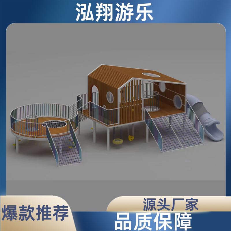 无动力儿童组合滑梯 小区创意娱乐设施 支持定制 泓翔供应