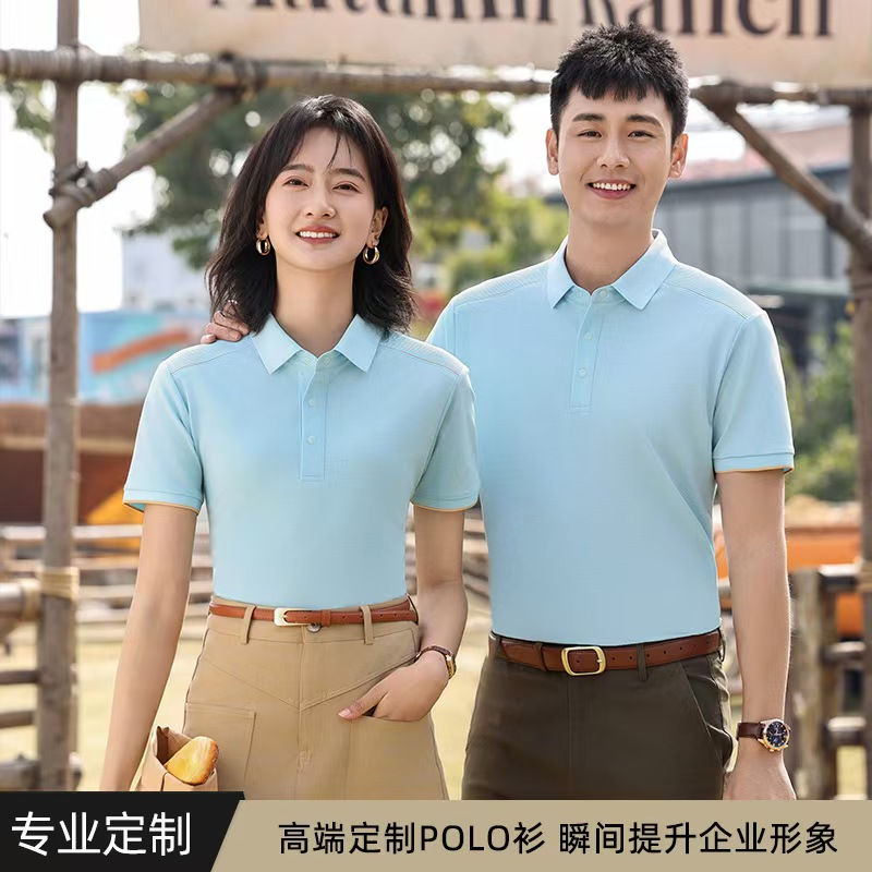 翻领polo衫定制短袖工作服印字logo企业广告文化衫团体服定做厂家