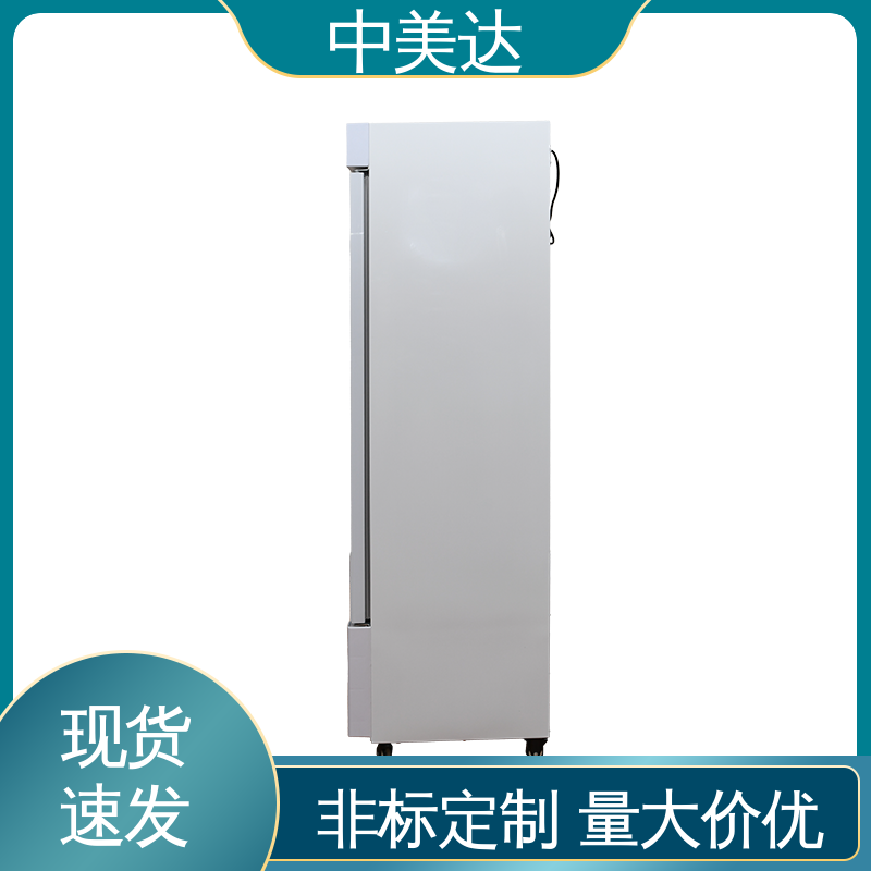 中美达 玻璃门设计 多层可选配 控温控湿储藏柜 恒温箱