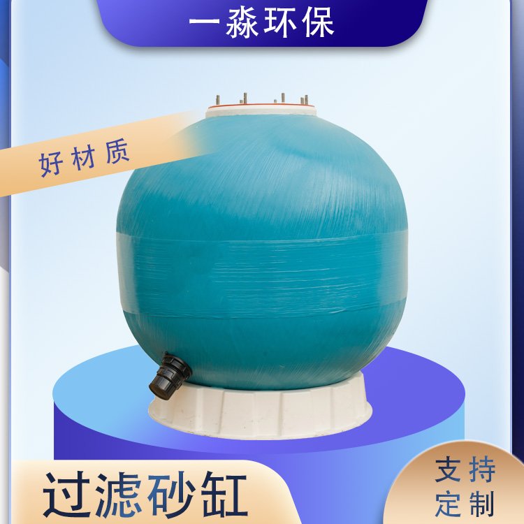 恒温除湿泳池水处理设备 恒温加热水处 理 循环水设备过滤砂缸