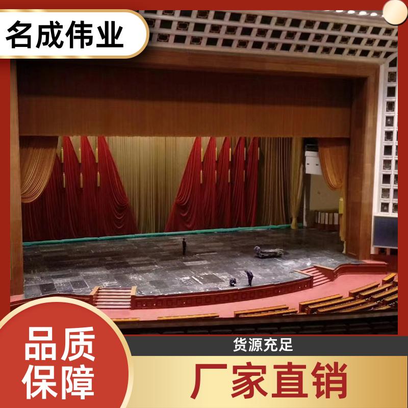 会议室背景布 舞台大幕布 舒适剪裁 多种颜色定制 名成伟业