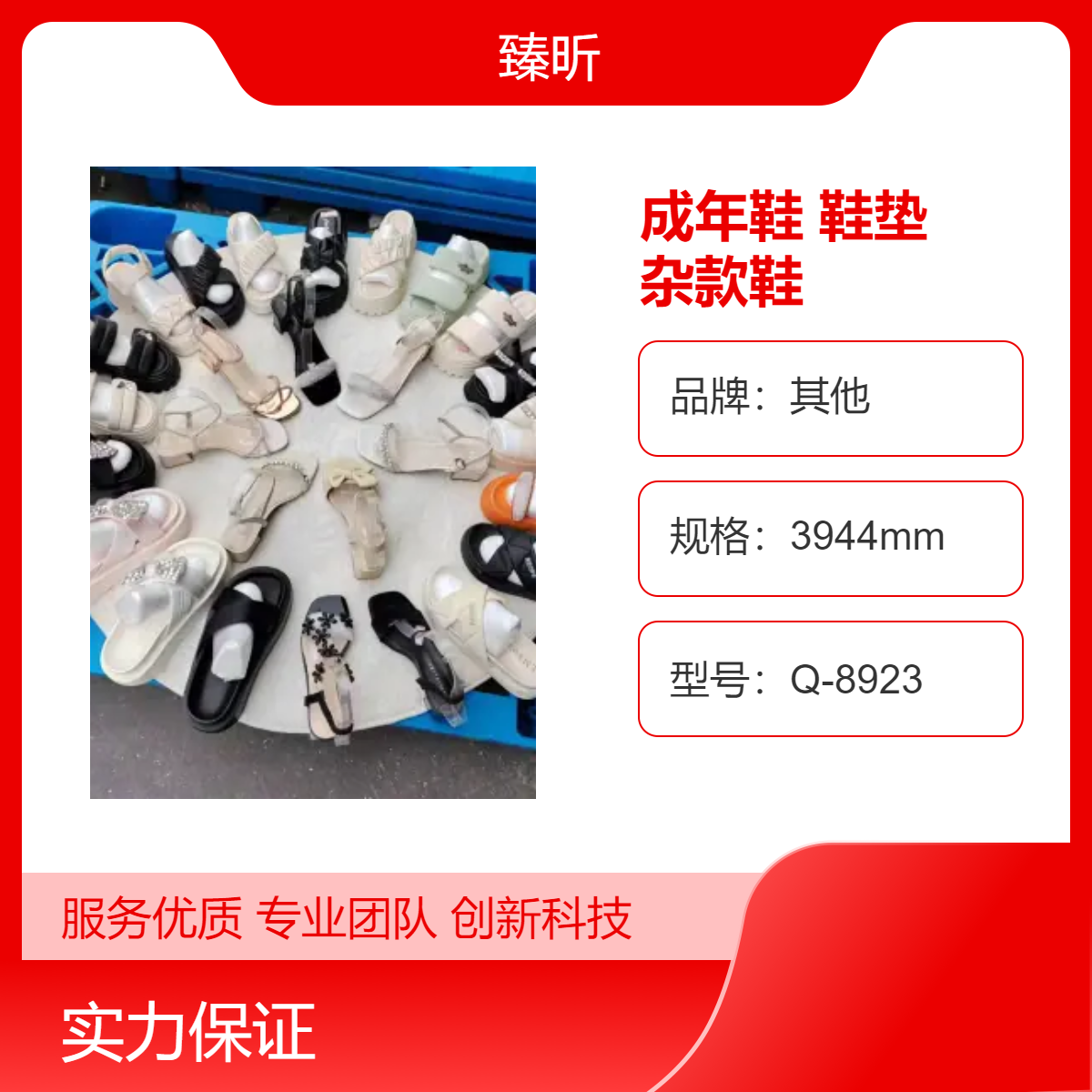 男女鞋成年鞋冷粘牛筋圆头打蜡PU牛皮鞋垫平跟车缝线产杂款鞋创业