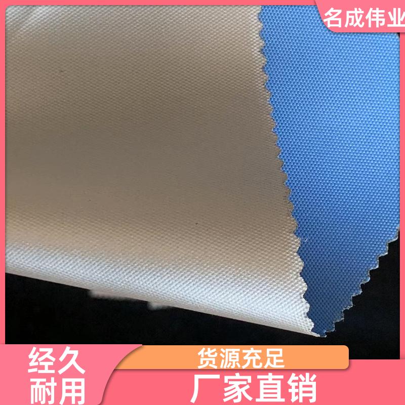 防晒隔热遮阳帘 手动卷帘 支持加工定做 厂家现货 名成伟业