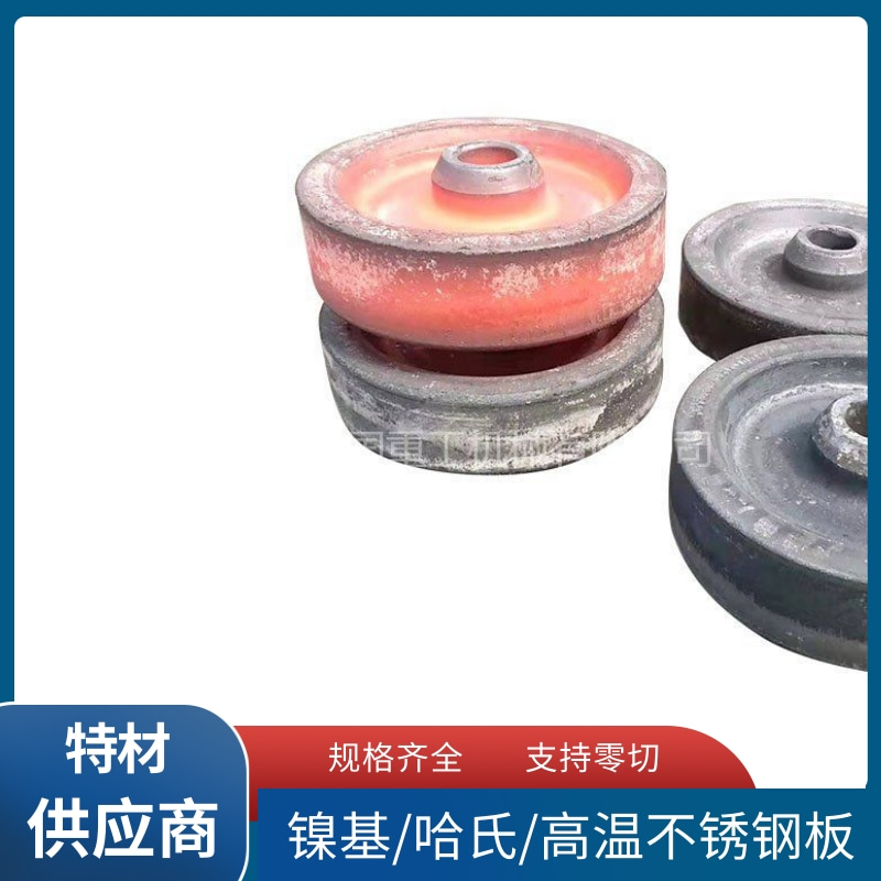 现货坯料订制GH4169锻件锻方锻圆 耐高温材料 各种规格非标异性件