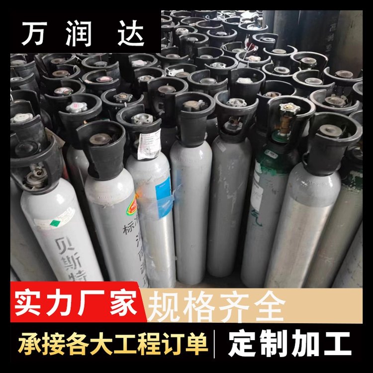 进口标准气体 武 汉洪山 10升碳钢包装 按需定制 万润达g