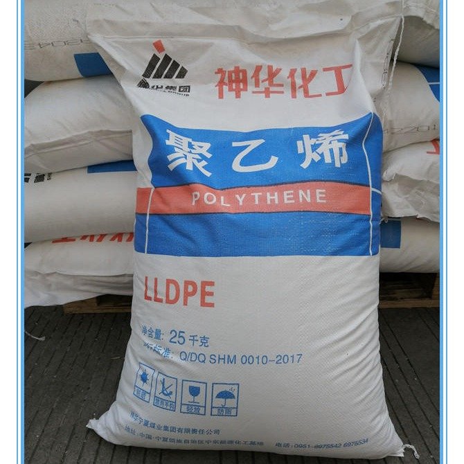LLDPE神华DFDA-7042耐低温 线性高压聚乙烯 薄膜 吹塑 线型PE