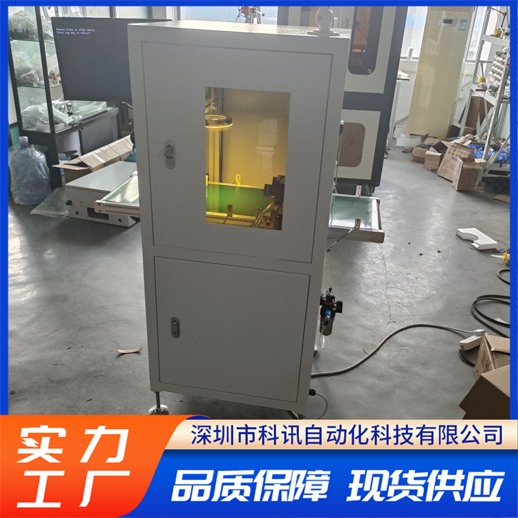 金属CCD视觉检测 无接触式检测 焊接ccd检测机 科讯