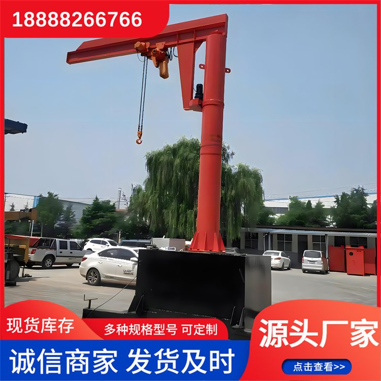 芮耀 小型悬臂吊 电动旋转操作简单 车间吊装行车 规格齐全
