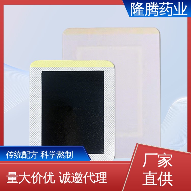 膏药 生产厂家 戒烟贴男士女士专用贴 现货批发品牌授权