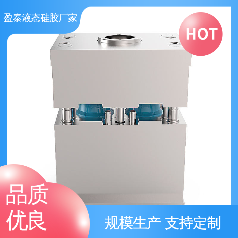 盈泰 硅橡胶制品工厂 注塑一体定做开模 可按图按样生产 自有模房