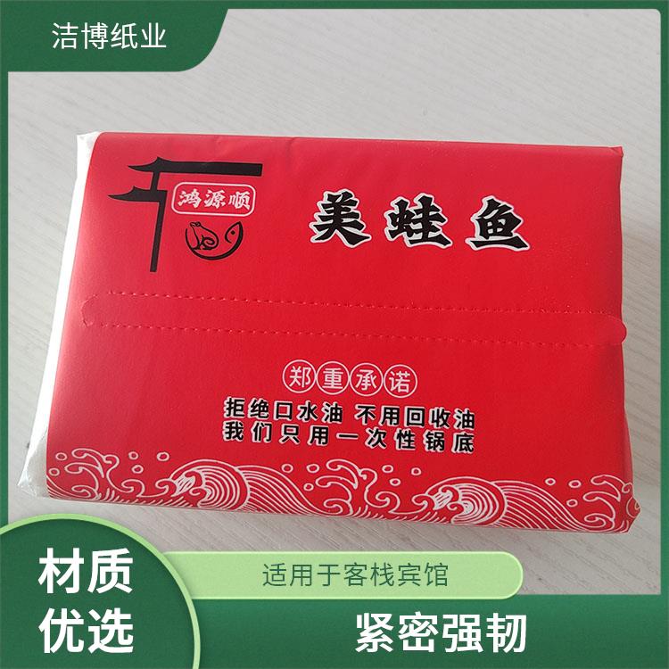 适用于保险业 抽纸擦手纸 洁博纸业 湿水不易破 无中间商赚差价