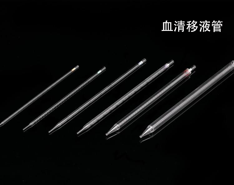 血清移液管 灭菌独立包装塑料血清管移液吸管1ml-50ml