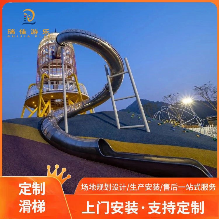火箭造型滑梯设计无动力游乐设备定制儿童乐园规划不锈钢滑滑梯