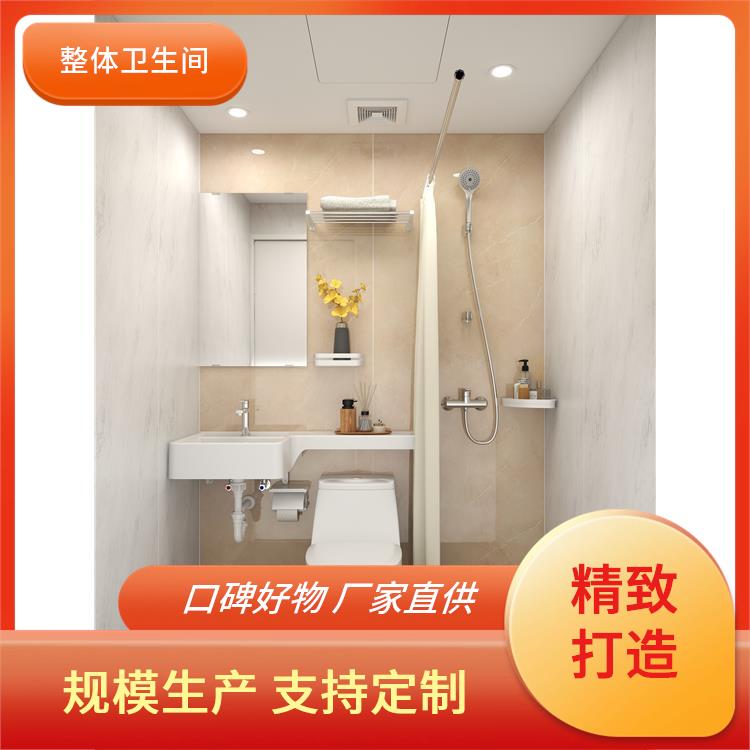 洗澡房 产品多样化 0910医院用 澳普特 干湿分离