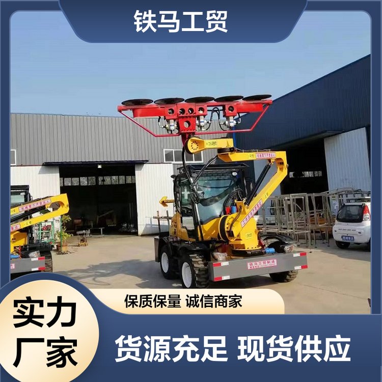 绿植修枝机 园林绿化带修剪车 使用方便 实体厂家