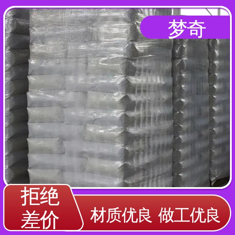 梦奇 使鱼容易咬钩 质量稳定 白色结晶性粉末 DMPT厂家
