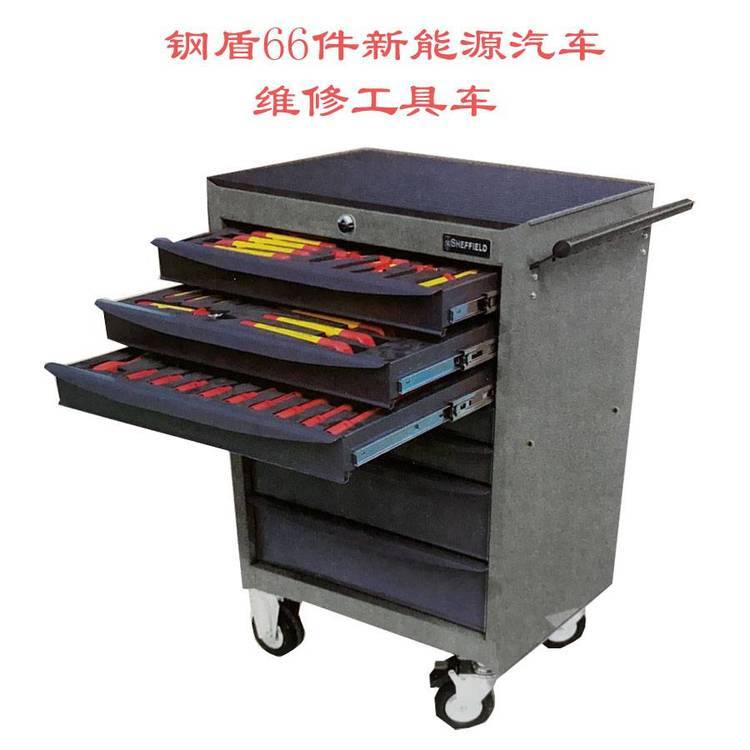 供应66件套新能源汽车维修工具组套S158023，绝缘套装工具