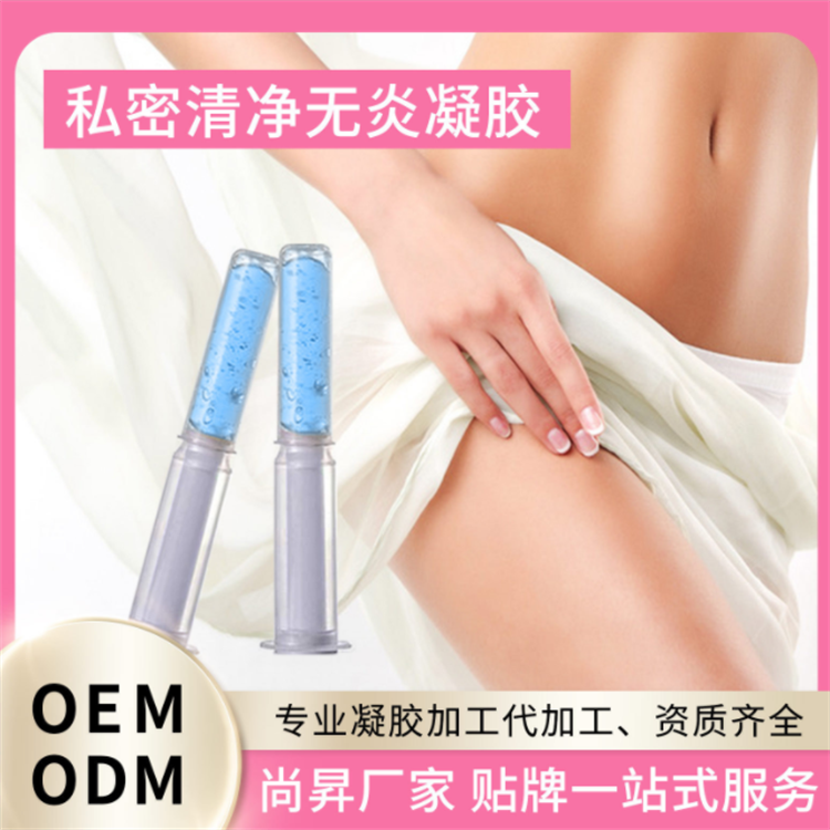 广 州尚昇代工厂家女性私密紧致产品贴牌私密产品贴牌厂家