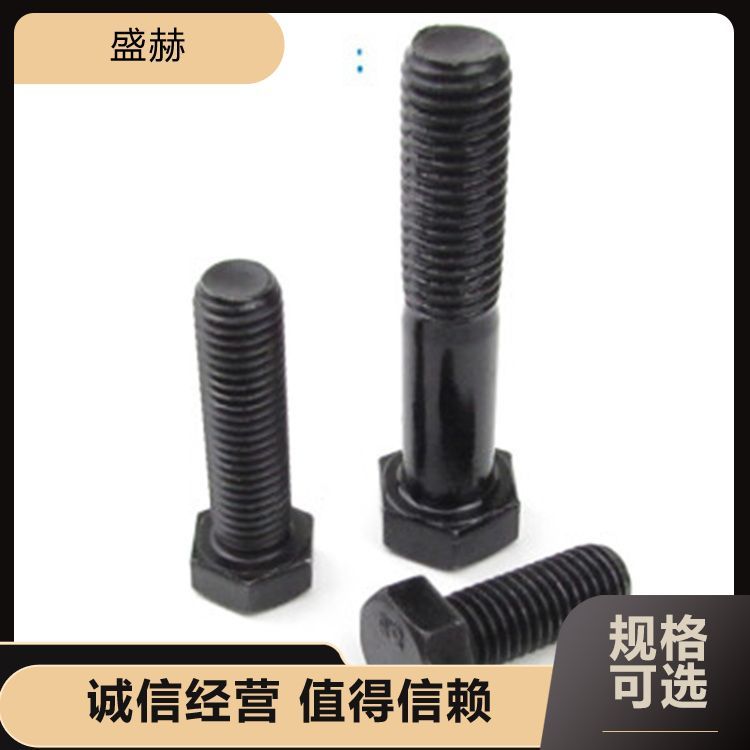 盛赫 生产高强度螺栓 国标高强桥梁钢结构用螺杆