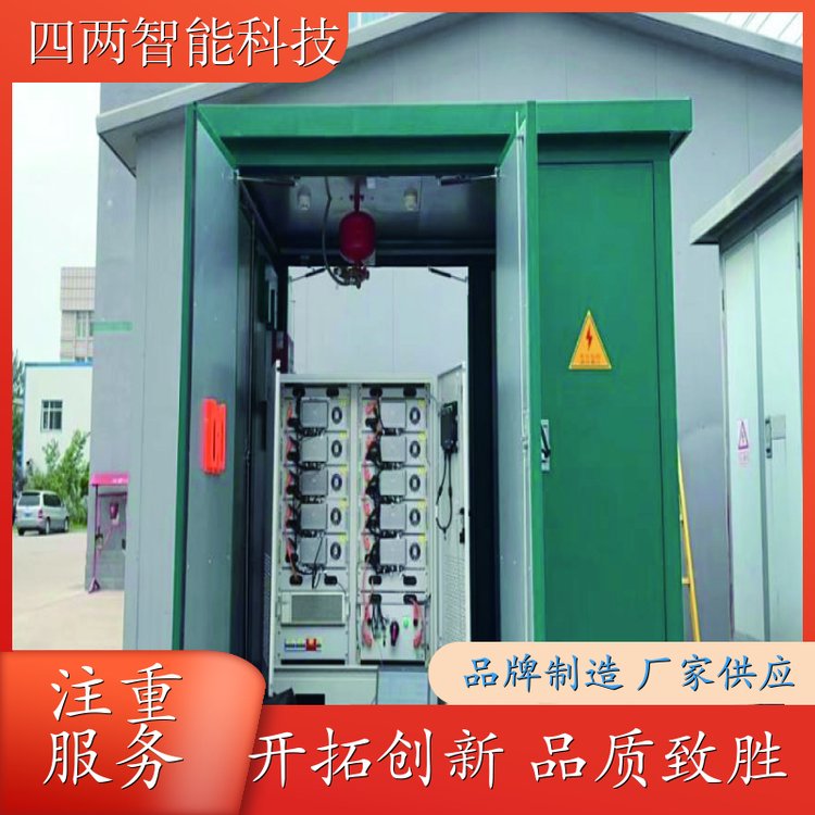 四两科技 新能源发电 室内储能柜 长期供应 品牌