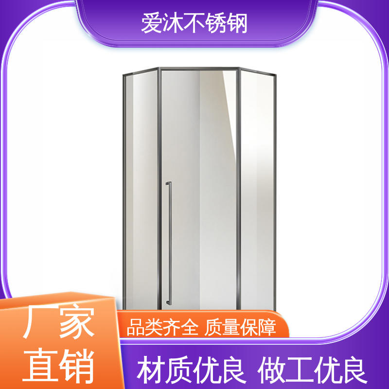 爱沐 干湿分离浴室隔断 一字型淋浴房 易清洁设计 应用广泛