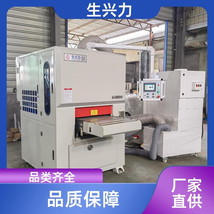 生兴力 适用于不锈钢板材 金属拉丝机抛光机 耐磨 防腐蚀 售后维修