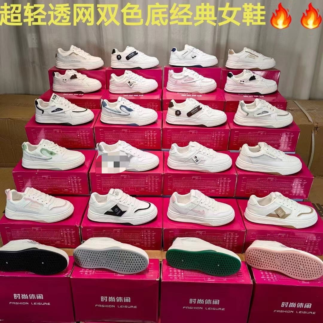 超轻透网双色底经典女鞋 四季通用耐磨运动鞋 夜市创业直播跑量鞋