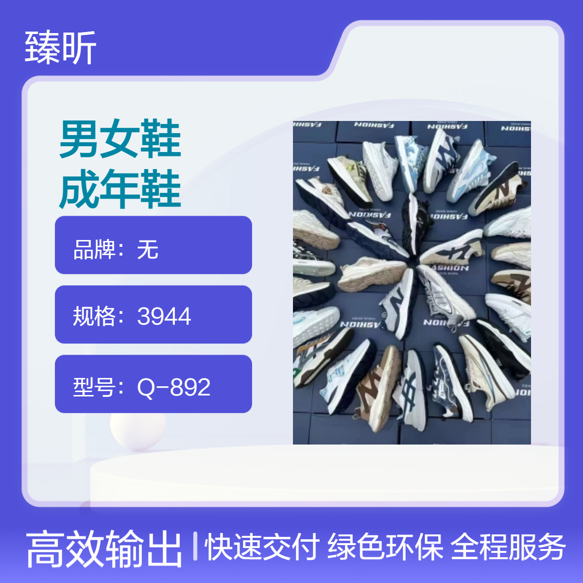 厂家四季透气耐磨男女鞋库存整单杂款平跟打蜡成年鞋创业开店夜市