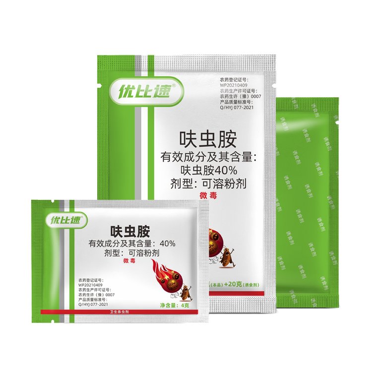 远见呋虫胺蟑螂药四害消杀药品厂家学校酒店家用饭店商超除四害用