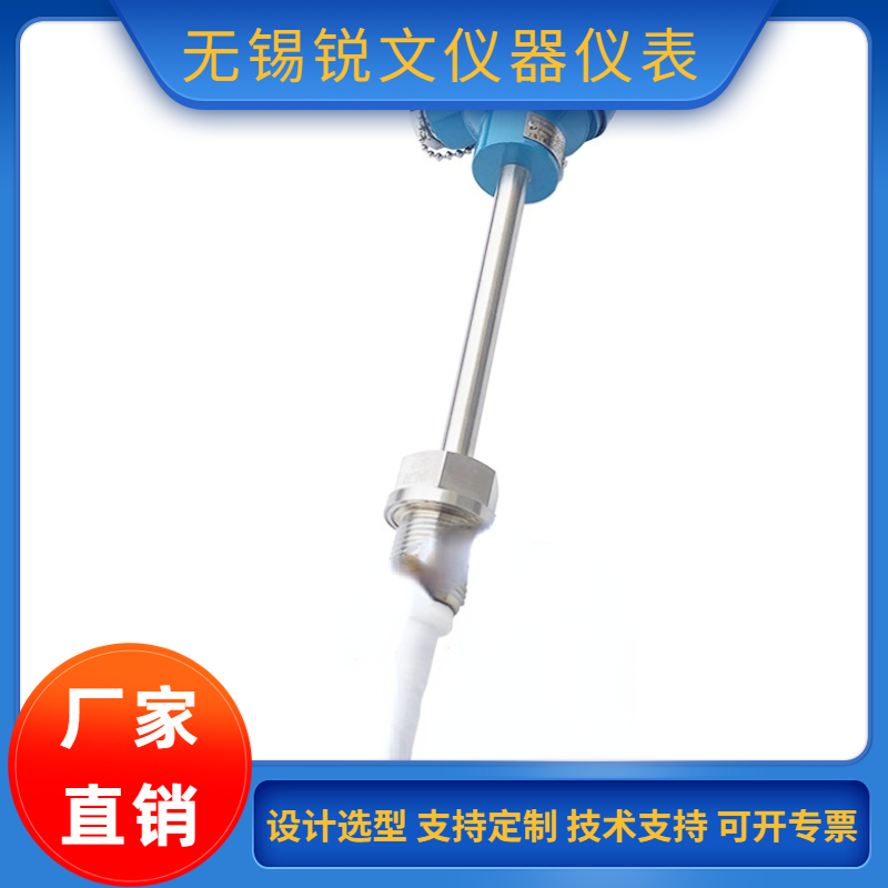 锐文螺纹法兰 防腐热电阻 WZP-430F/130F/WZPF-230 套烧结四氟