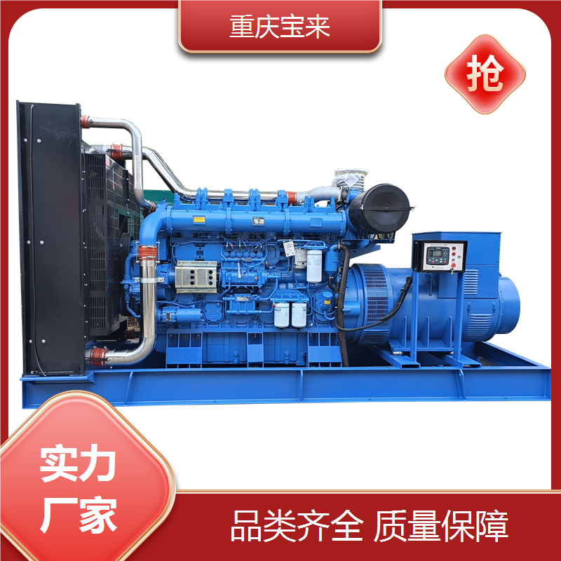 康明斯动力 应急备用电源 电压稳定 宝来 一站式服务