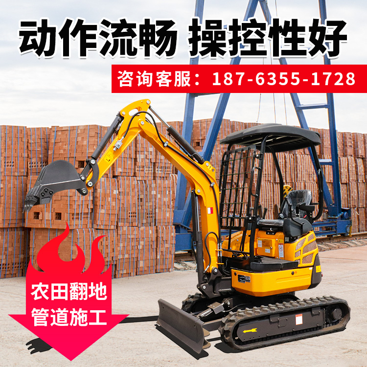 小型挖掘机 四季挣钱的小挖微挖 市政建设用 微小型挖机参数表