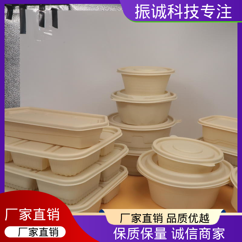 餐厅餐馆都能用 可蒸煮 符合限塑标准餐盒 带盖 振诚科技