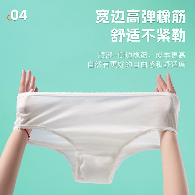 厂家批发一次性内裤女差旅户外纯棉OEM代加工