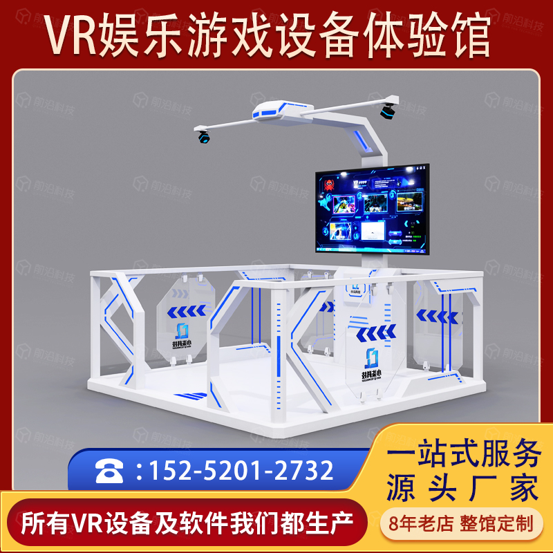 5D动感影院9DVR大型影院设备定制厂家整馆规划