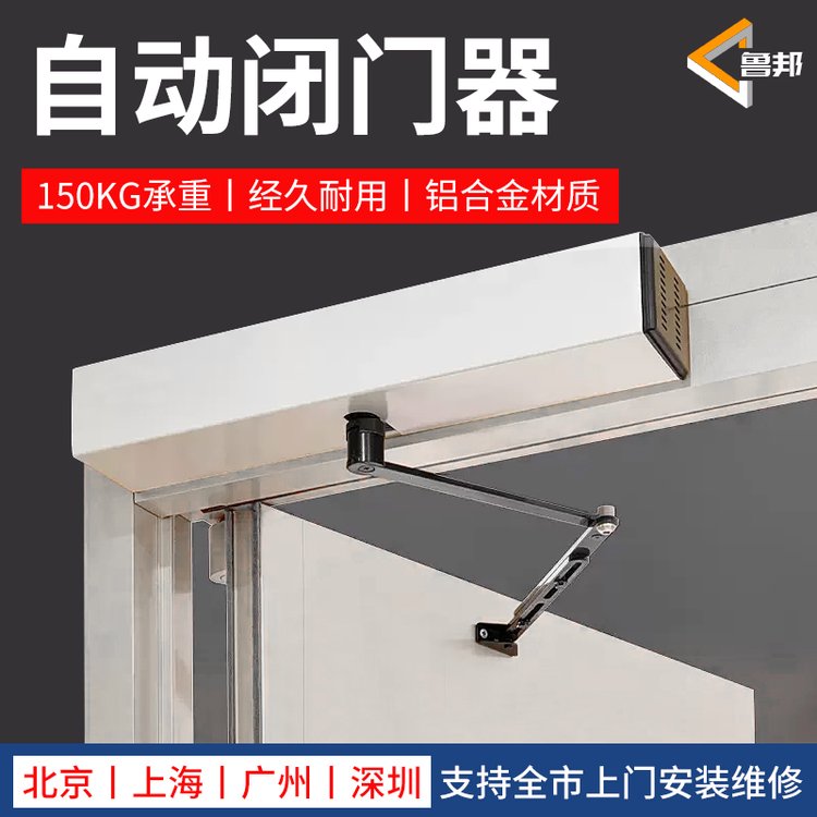 自动平移门电动闭门器自 动开关 门 器自 动 门机组感应 开门 机